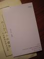 the name card of Mr. Sasaki 01
