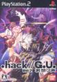.hack// G.U Vol.2 君想フ声