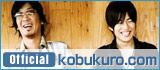 KOBUKURO.COM