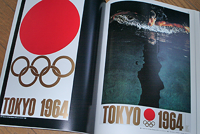 東京オリンピックのポスター