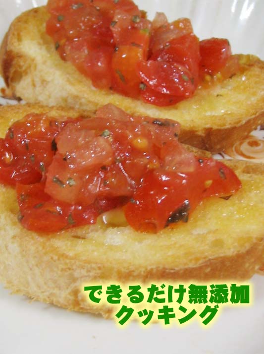bread-tomato.jpg