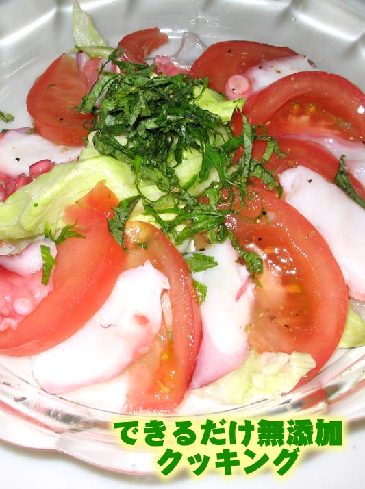 oct-salad.jpg