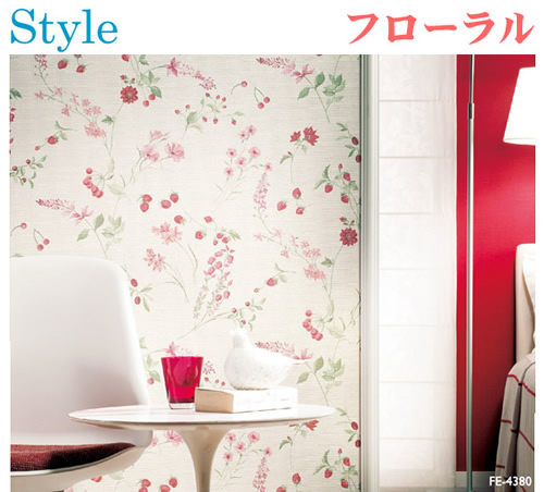 家族でできるdiyリフォームのお店 ルームファクトリー とてもかわいいカジュアルな花柄壁紙 サンゲツ Fe4380