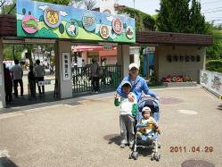 The Shimo's <b>福岡市動植物園</b>へ行ってきました
