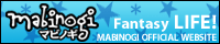 無料オンラインゲーム マビノギ - Fantasy LIFE!